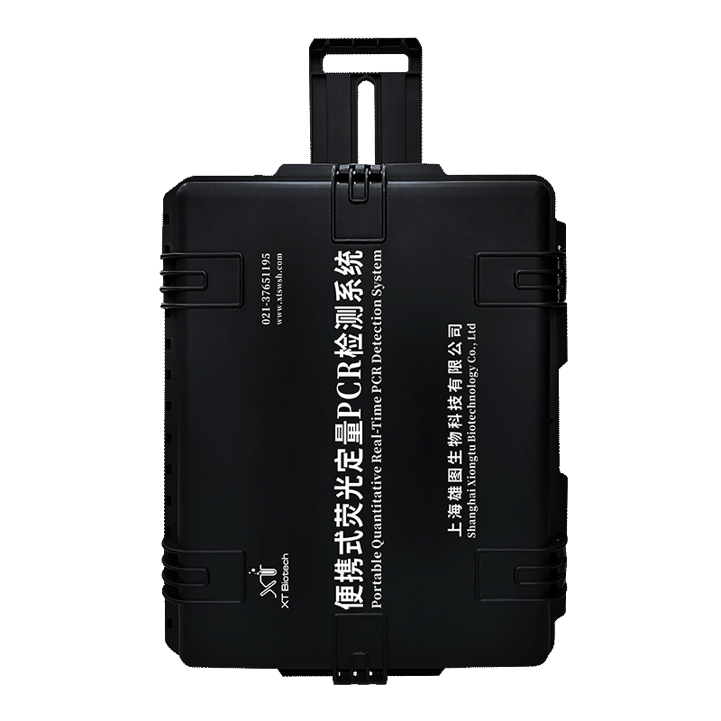 Fluorescent quantitative PCR rapid detection box for animal diseases