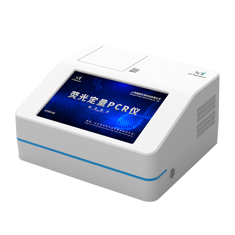 Fluorescence quantitative PCR instrument with 16/32 wells