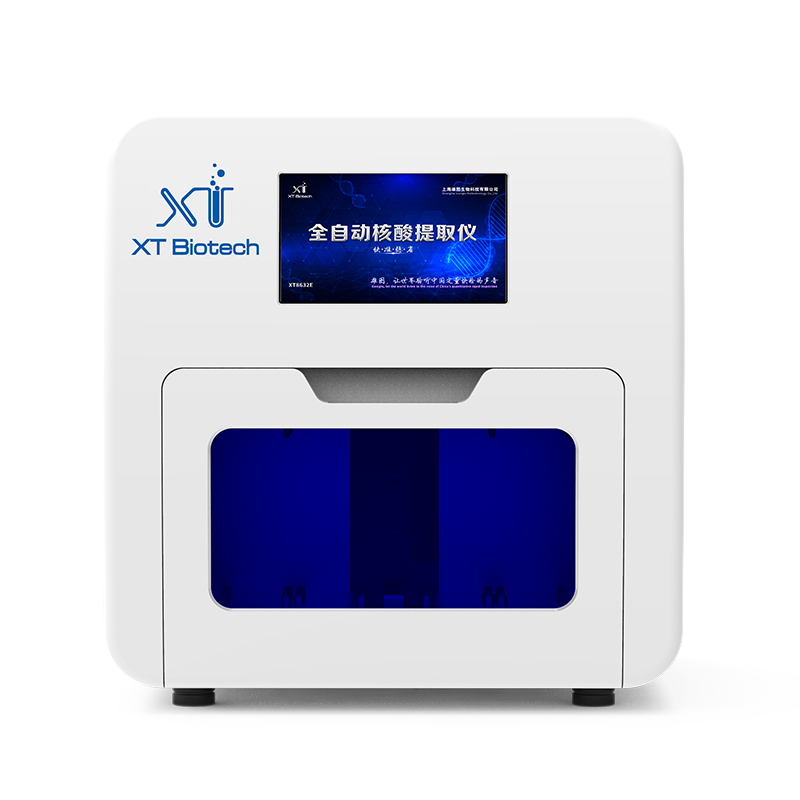 Fully automatic nucleic acid extractor